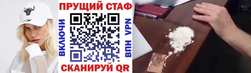 ГЕРОИН Навашино
