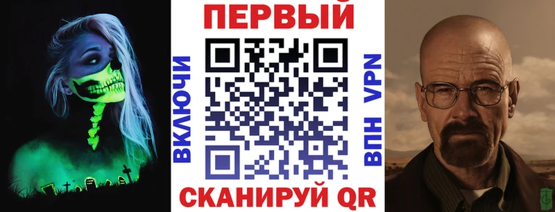 АМФЕТАМИН Premium  наркота  Навашино 