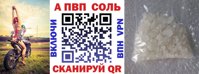 APVP VHQ  закладки  Навашино 
