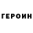 Кетамин VHQ tsrhk