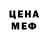 МЕТАДОН мёд MER1S