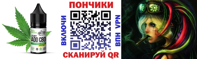 Canna-Cookies конопля  blacksprut tor  Навашино 