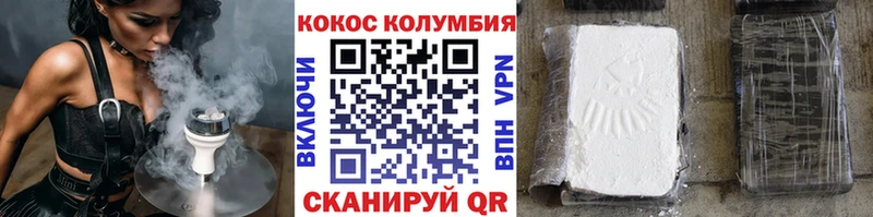 где можно купить наркотик  Навашино  КОКАИН Эквадор 