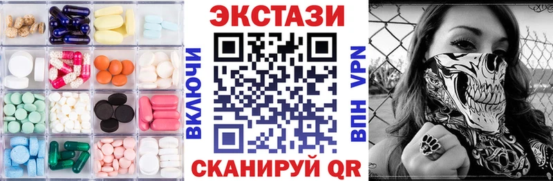 ЭКСТАЗИ Punisher  Навашино 
