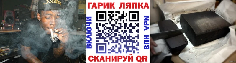 маркетплейс официальный сайт  Навашино  Гашиш hashish 