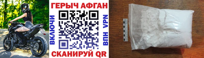 ГЕРОИН гречка  наркотики  Навашино 