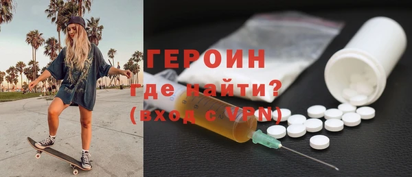 кокаин премиум Алексин