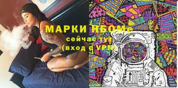 хмурый Алексеевка