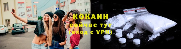 кокаин премиум Алексин