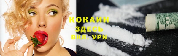 кокаин премиум Алексин