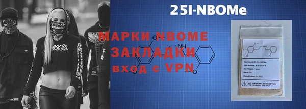 кокаин премиум Алексин