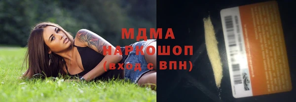 таблы Алзамай