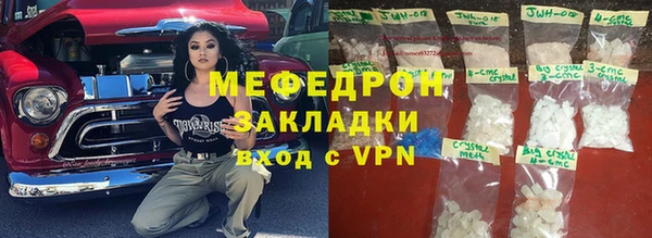 кокаин премиум Алексин