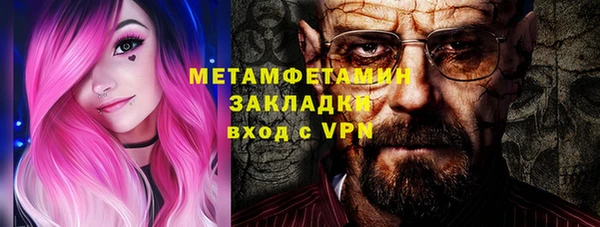 кокаин премиум Алексин
