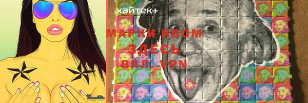 таблы Алзамай