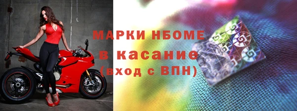 кокаин премиум Алексин