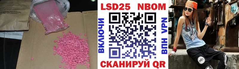 omg онион  Навашино  ЛСД экстази кислота  даркнет сайт 