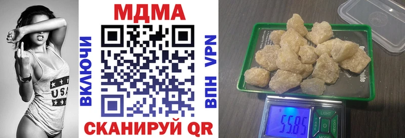 как найти наркотики Навашино даркнет клад МДМА crystal