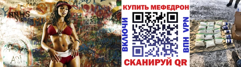 mega tor  Навашино  Меф кристаллы 