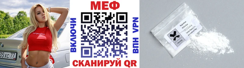 Мефедрон кристаллы Навашино
