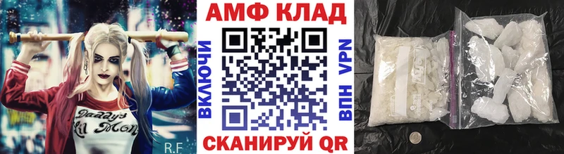 Метамфетамин винт  хочу   Навашино 